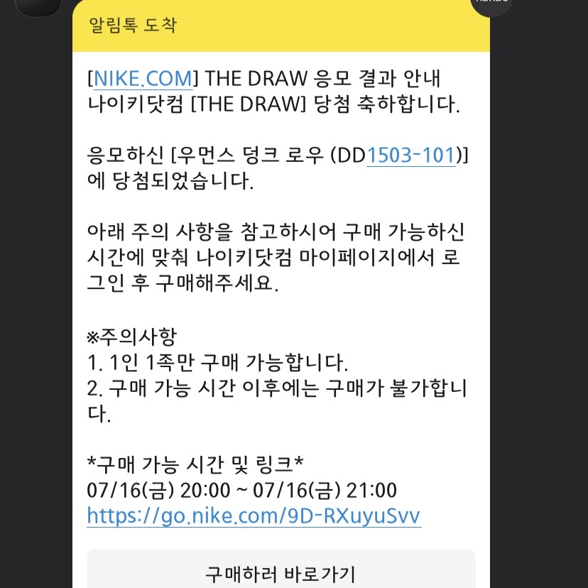 (W) Nike Dunk Low Black 착용 스타일 - 1