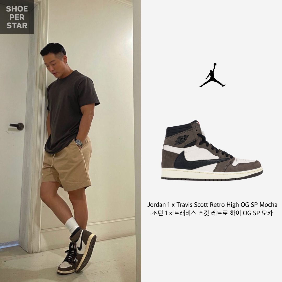 Jordan 1 x Travis Scott Retro High OG SP Mocha 착용 스타일 - 1