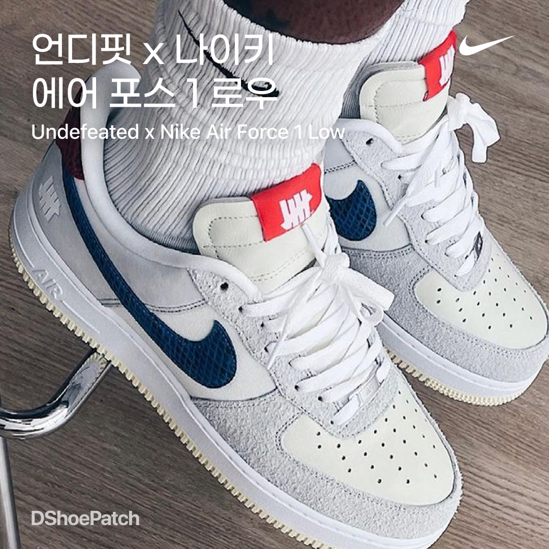 Nike x Undefeated Air Force 1 Low SP 5 On It 착용 스타일 - 1