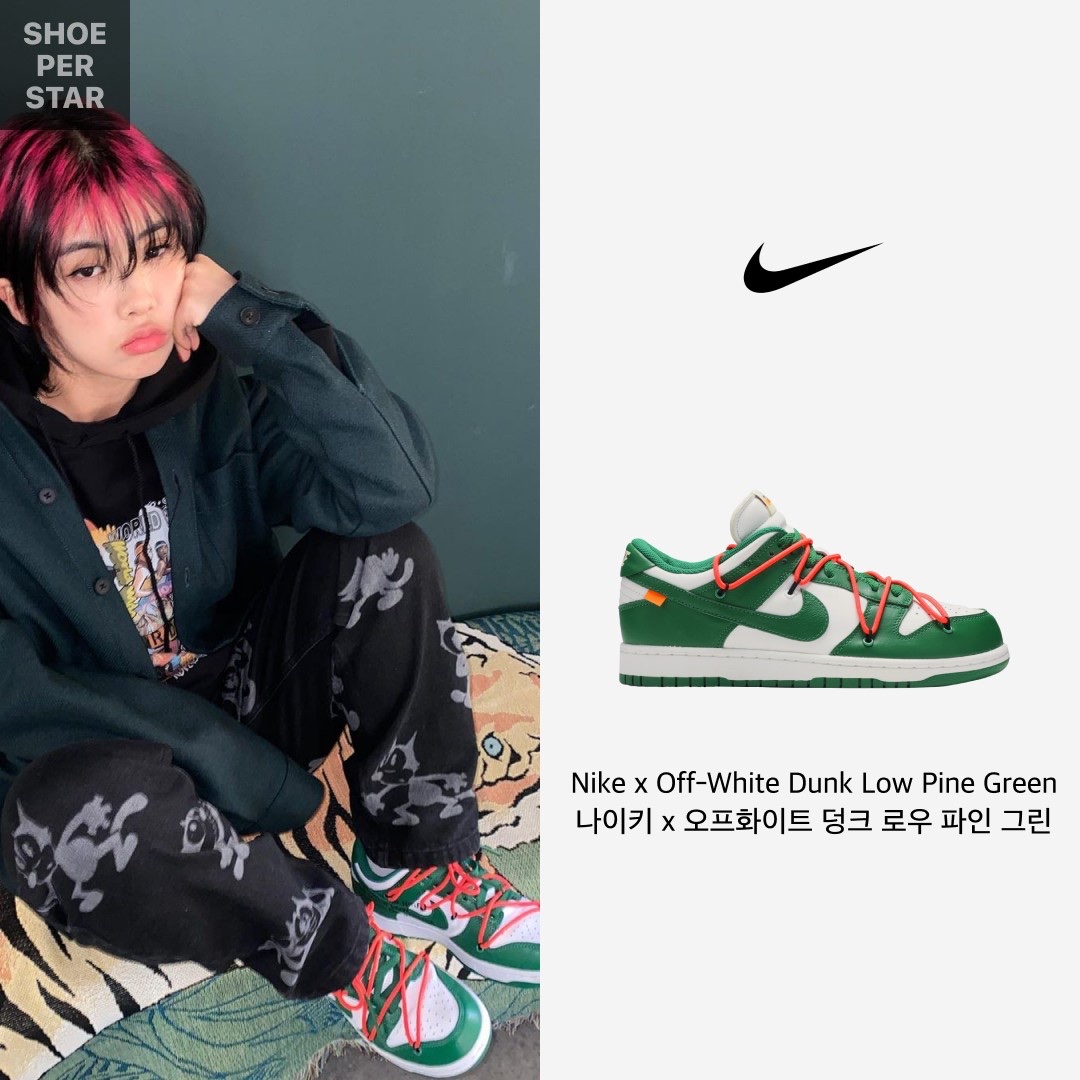 Nike x Sacai VaporWaffle Tour Yellow & Gorge Green Sail, Nike x Off-White Dunk Low Pine Green 착용 스타일 - 3