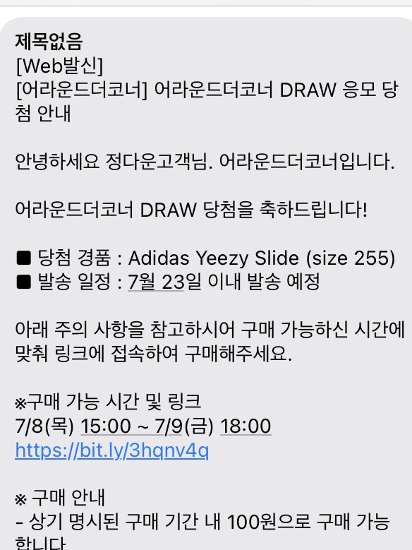 Adidas Yeezy Slide Pure 착용 스타일 - 4