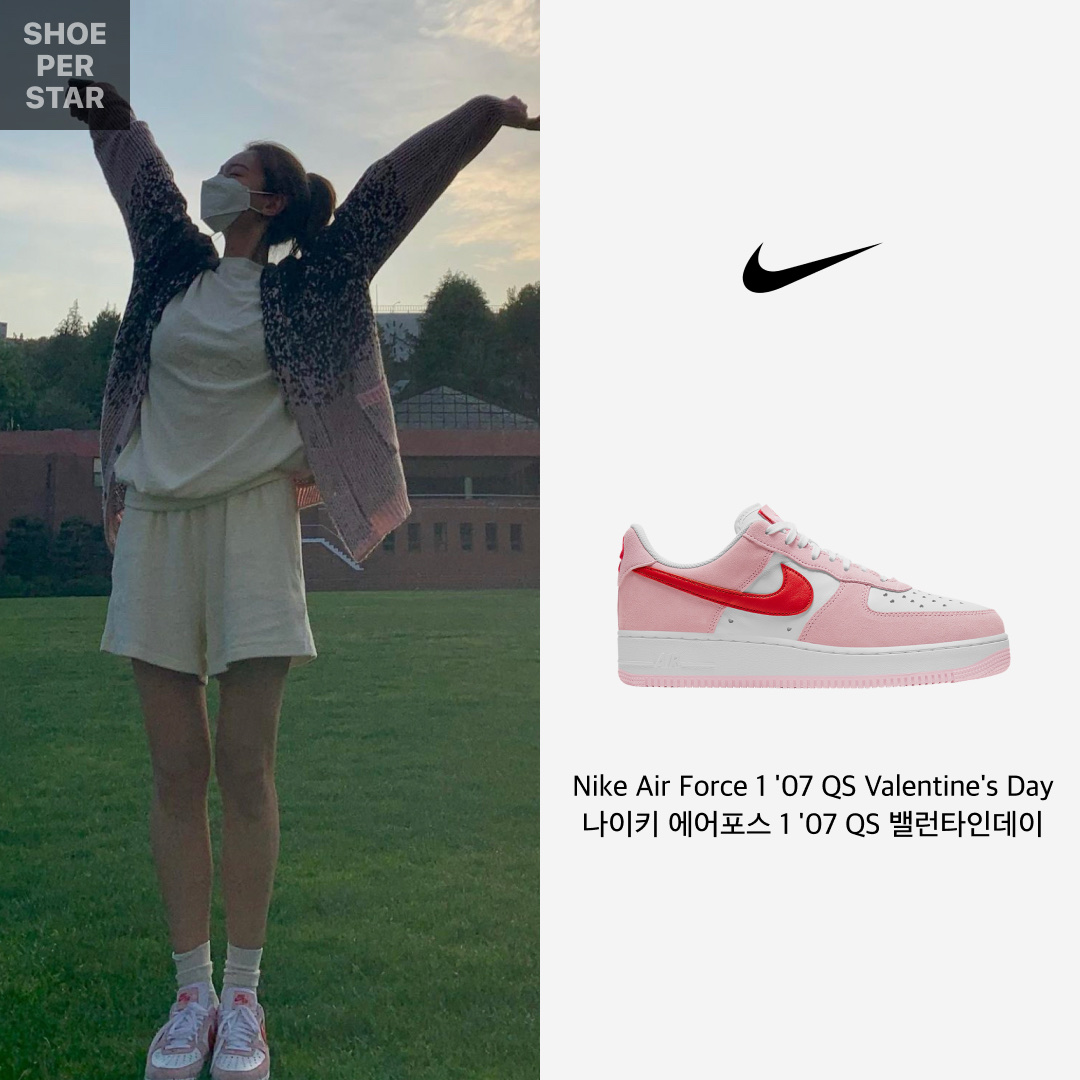 Nike Air Force 1 '07 QS Valentine's Day 착용 스타일 - 1