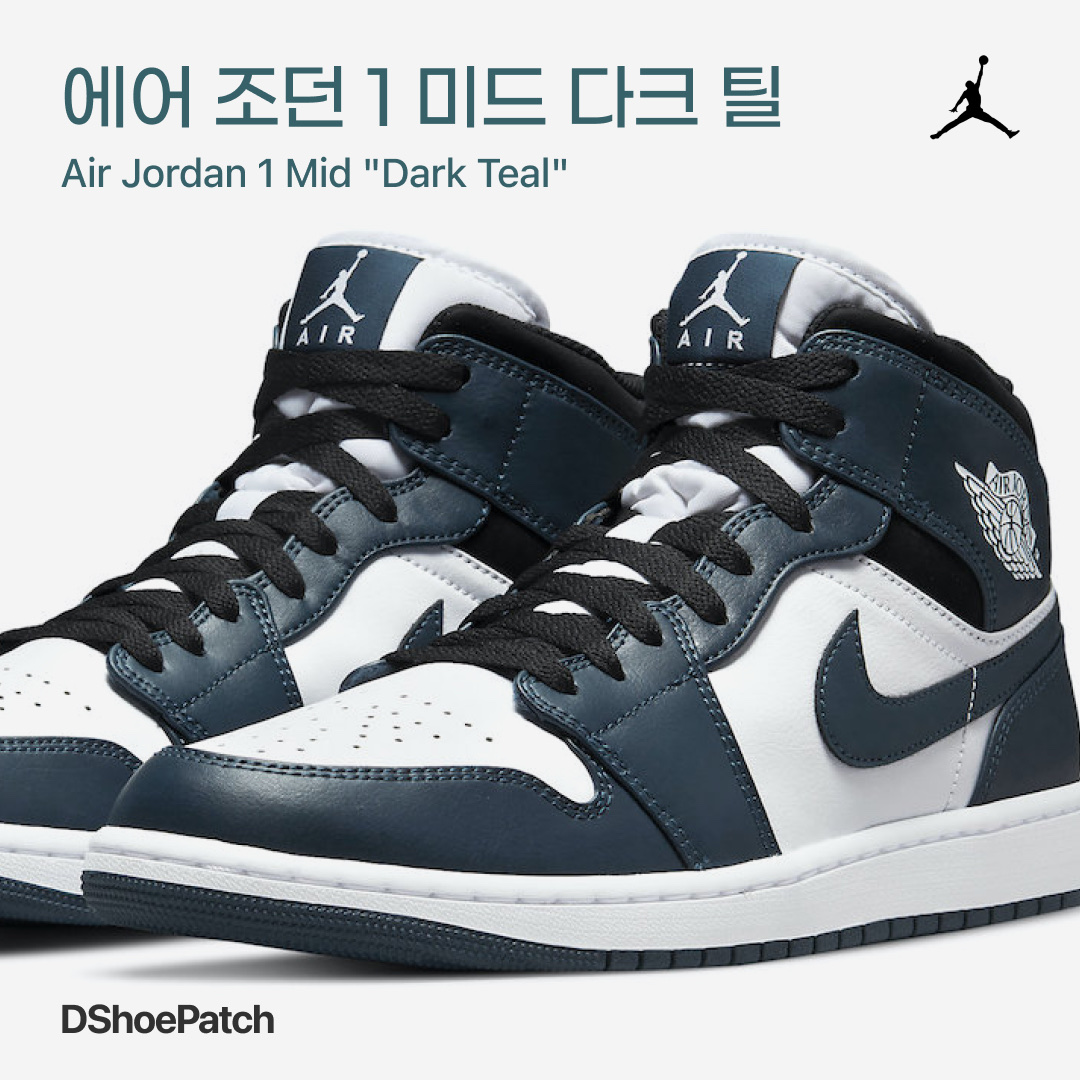 Jordan 1 Retro High OG CO.JP Midnight Navy 착용 스타일 - 1
