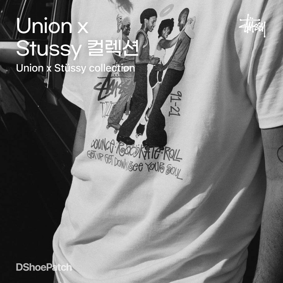 Stussy x Union Free Your Soul T-Shirt White, Stussy x Union Free Your Soul T-Shirt Black 착용 스타일 - 1