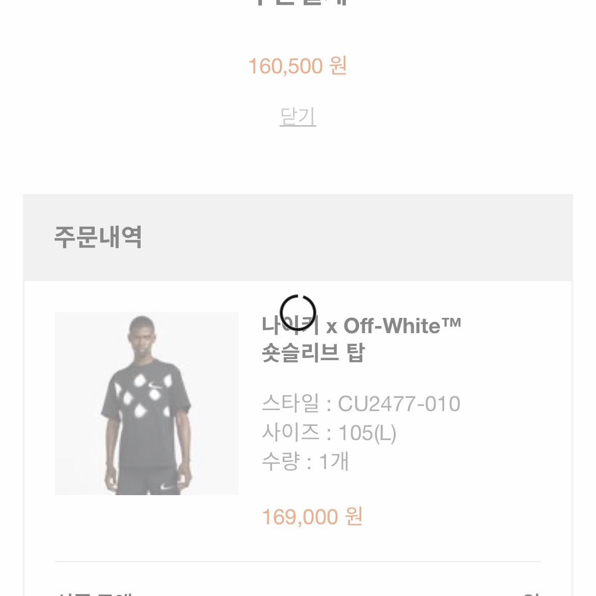 찬님의 스타일