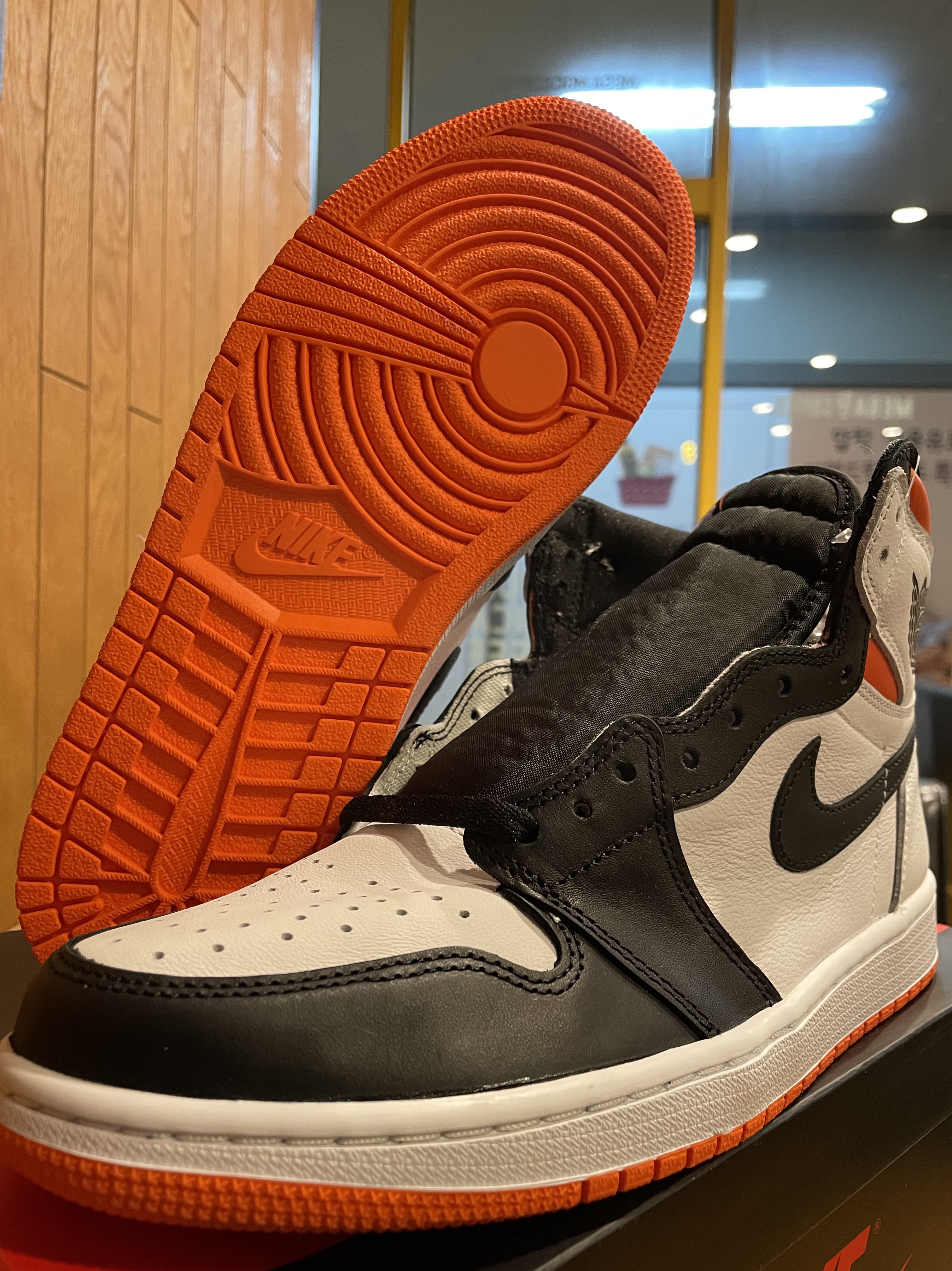 Jordan 1 Retro High OG Electro Orange 착용 스타일 - 1