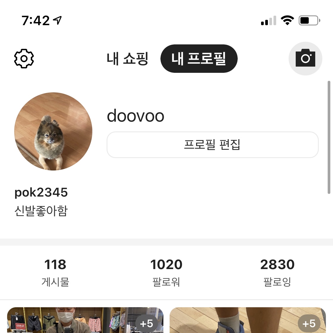 pok2345님의 스타일 - 1