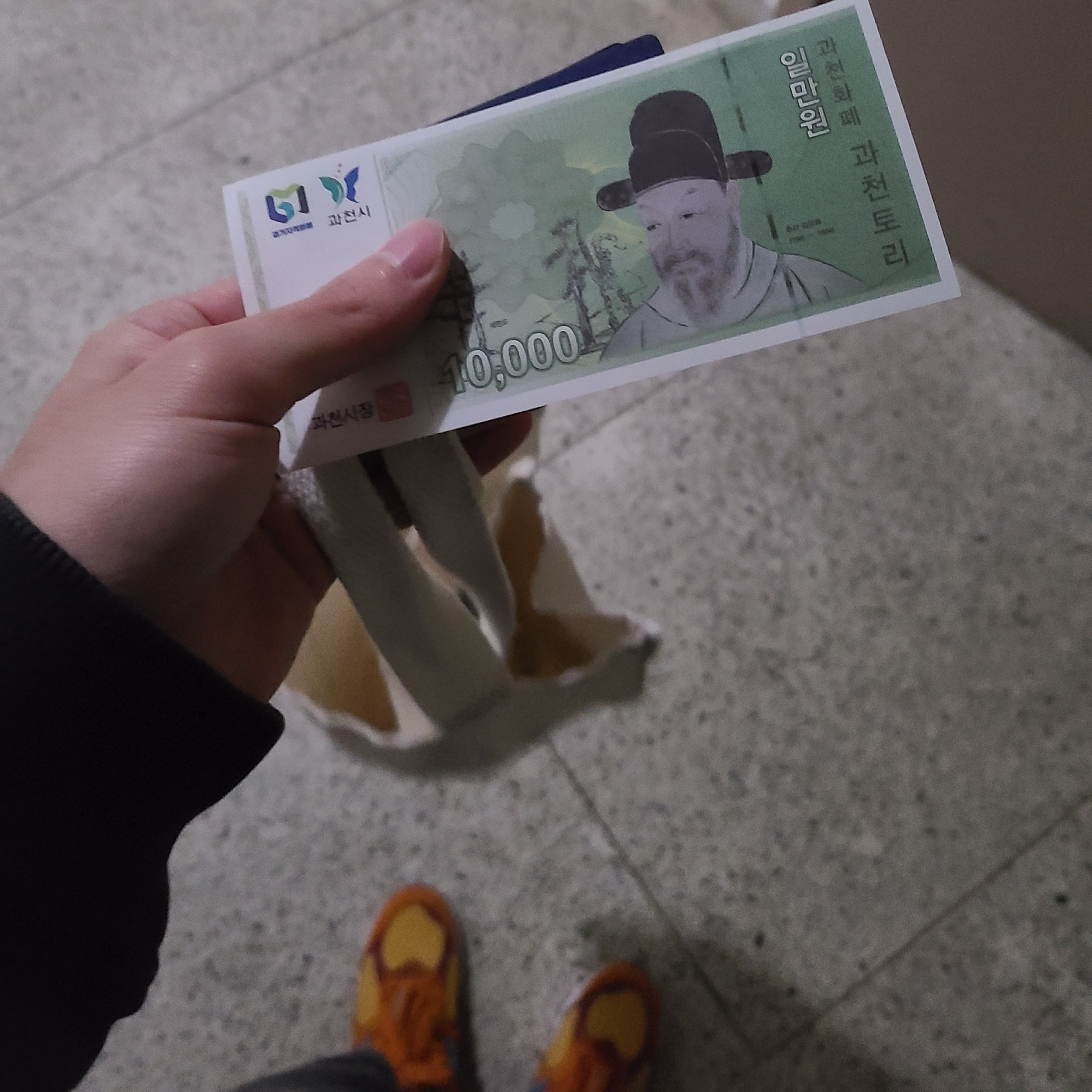 New Balance x Salehe Bembury 2002R Peace Be the Journey, New Balance 990v4 Made in USA Jupiter Orange - D Standard 착용 스타일 - 4