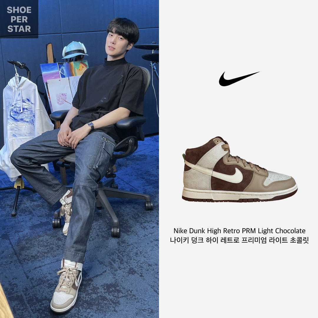 Nike Dunk High Retro PRM Light Chocolate 착용 스타일 - 1