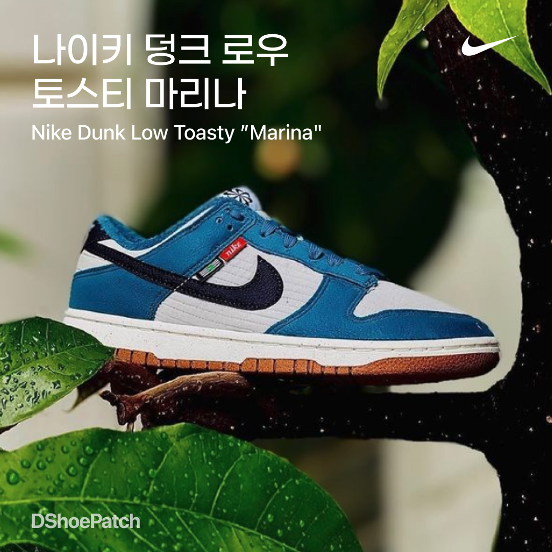 Nike Dunk Low SP Kentucky 2020 착용 스타일 - 1