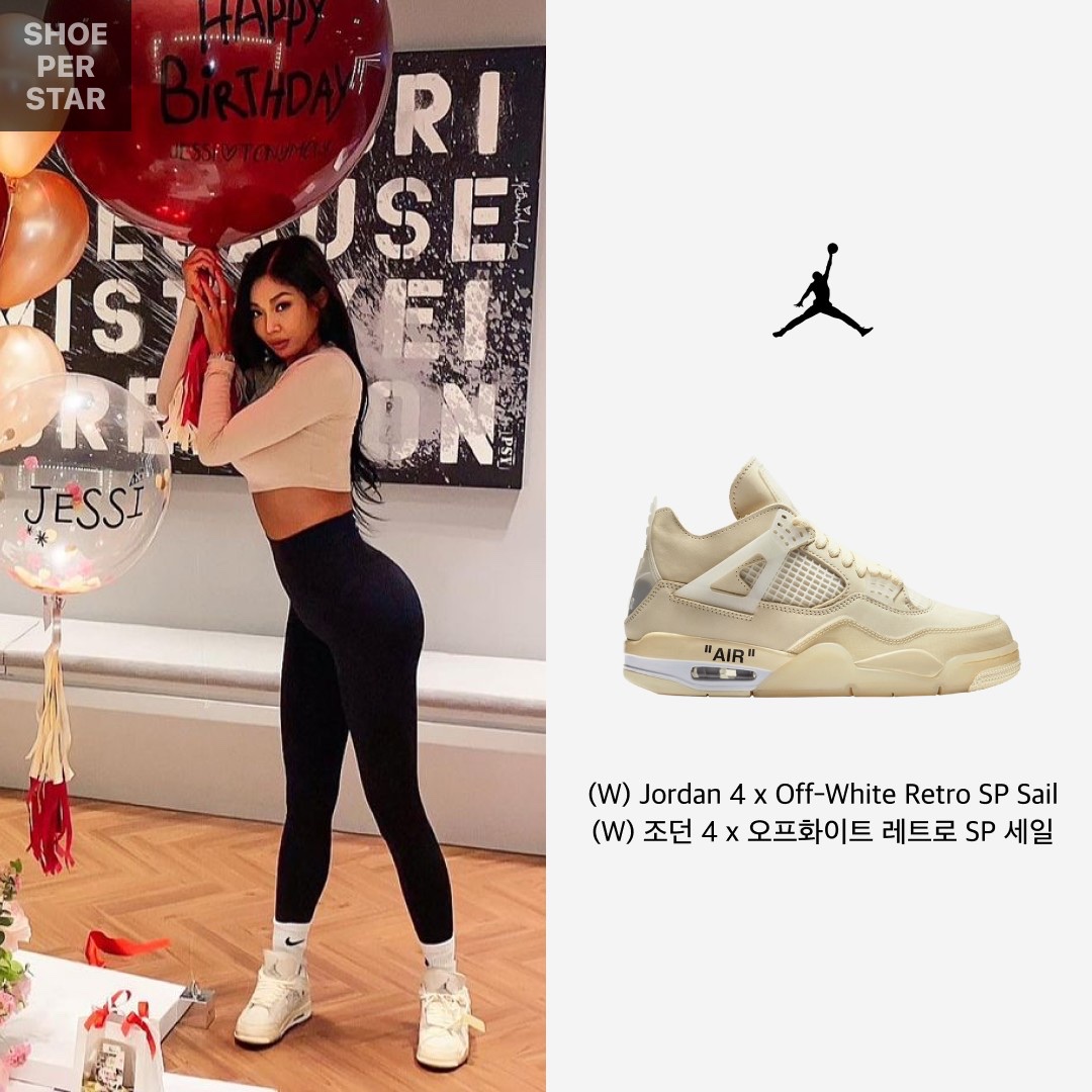 Nike x Ambush Dunk High Black, Nike x Stussy Benassi Slide Sail 착용 스타일 - 4