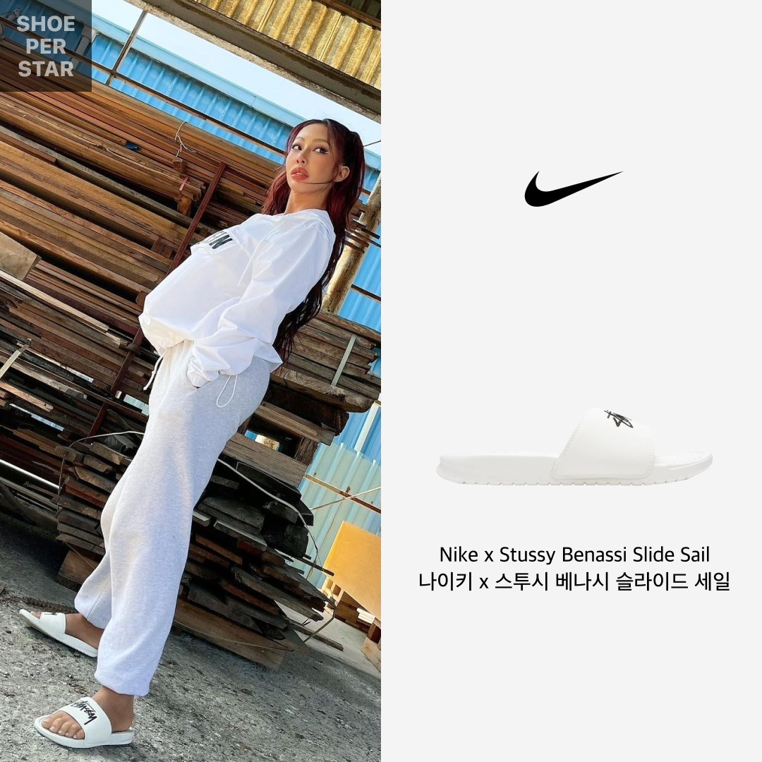 Nike x Ambush Dunk High Black, Nike x Stussy Benassi Slide Sail 착용 스타일 - 3