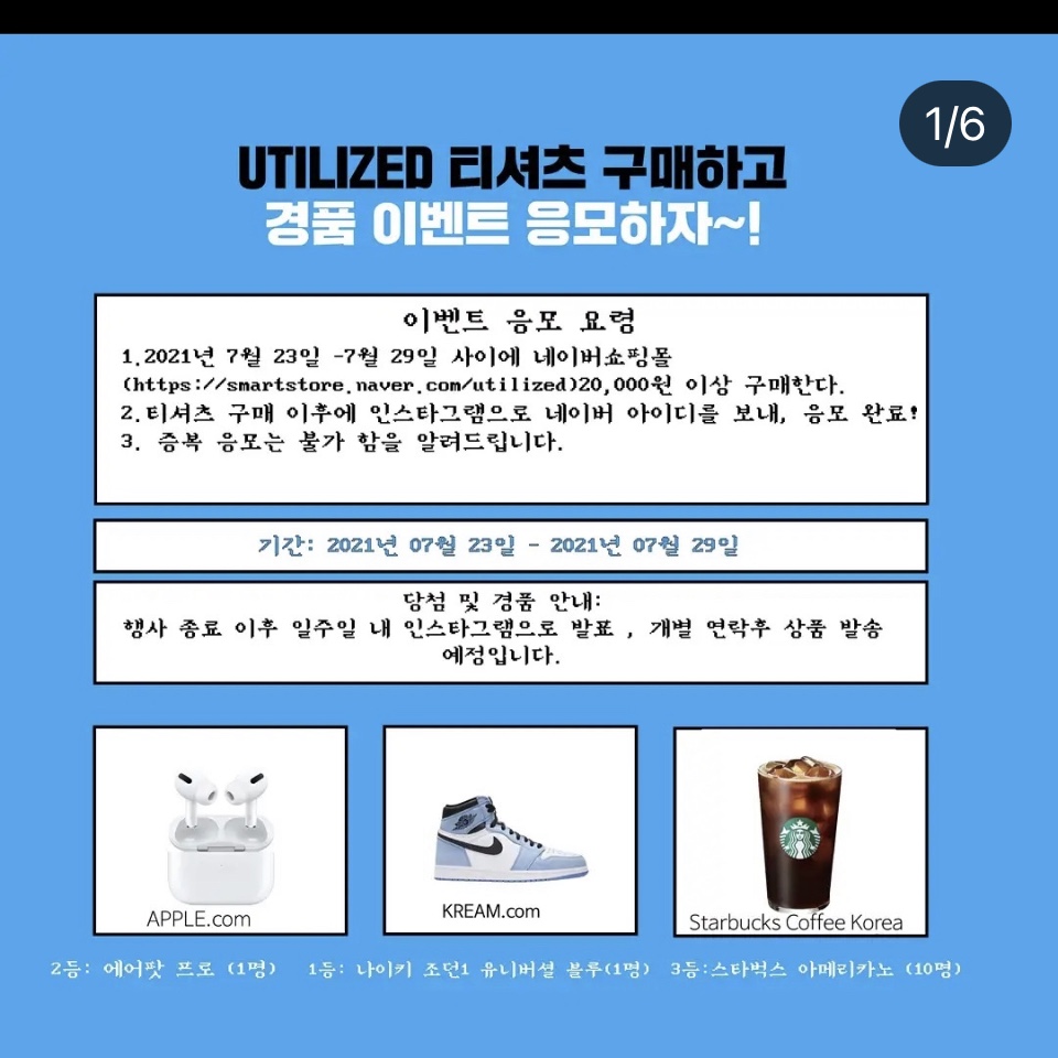 고란이와 함께 춤을님의 스타일