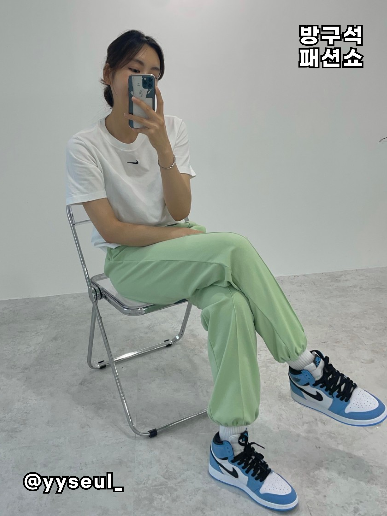 KREAM 챌린지님의 스타일