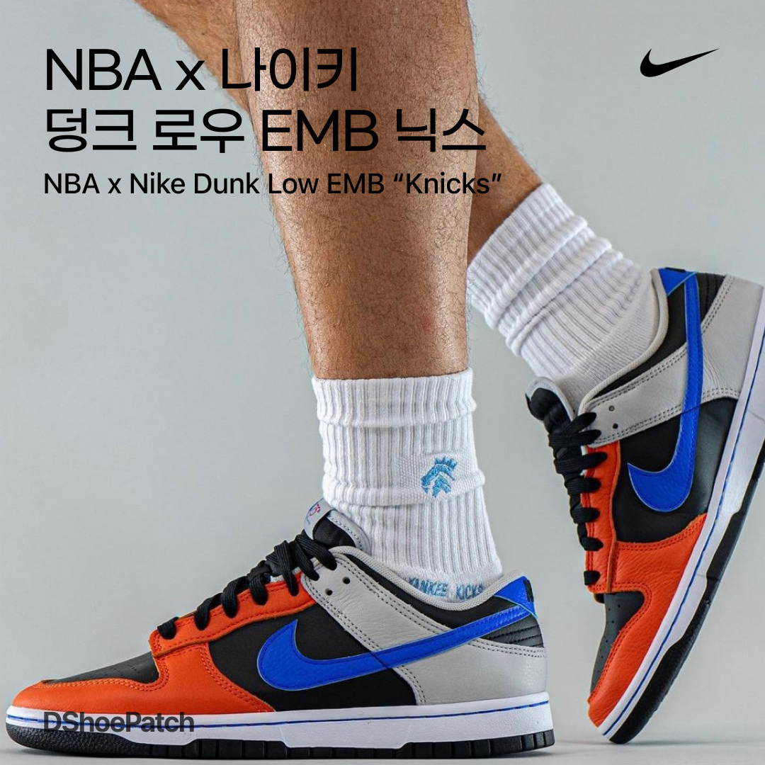Nike x Supreme Air Force 1 Mid NBA Black 착용 스타일 - 1
