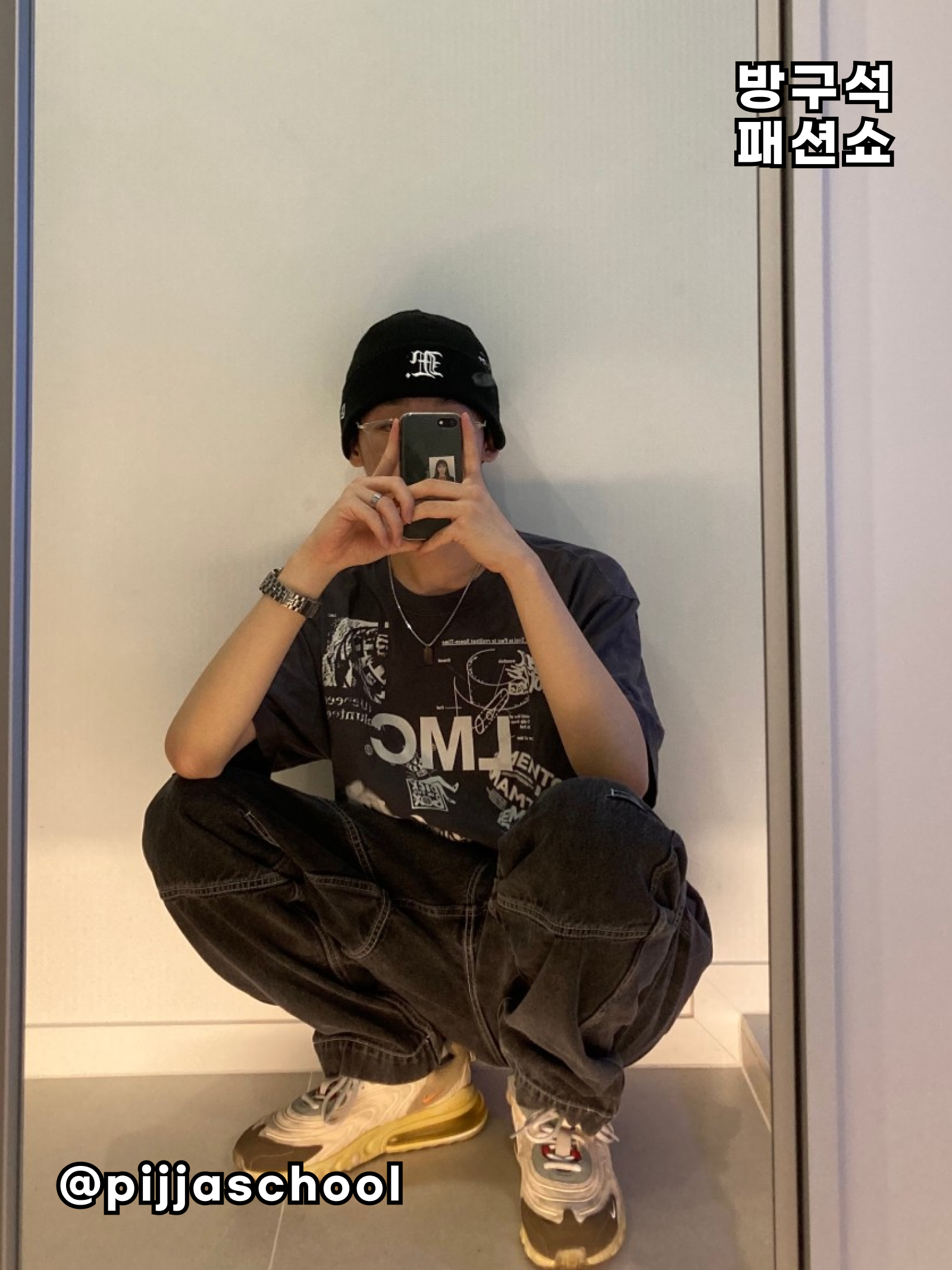 KREAM 챌린지님의 스타일