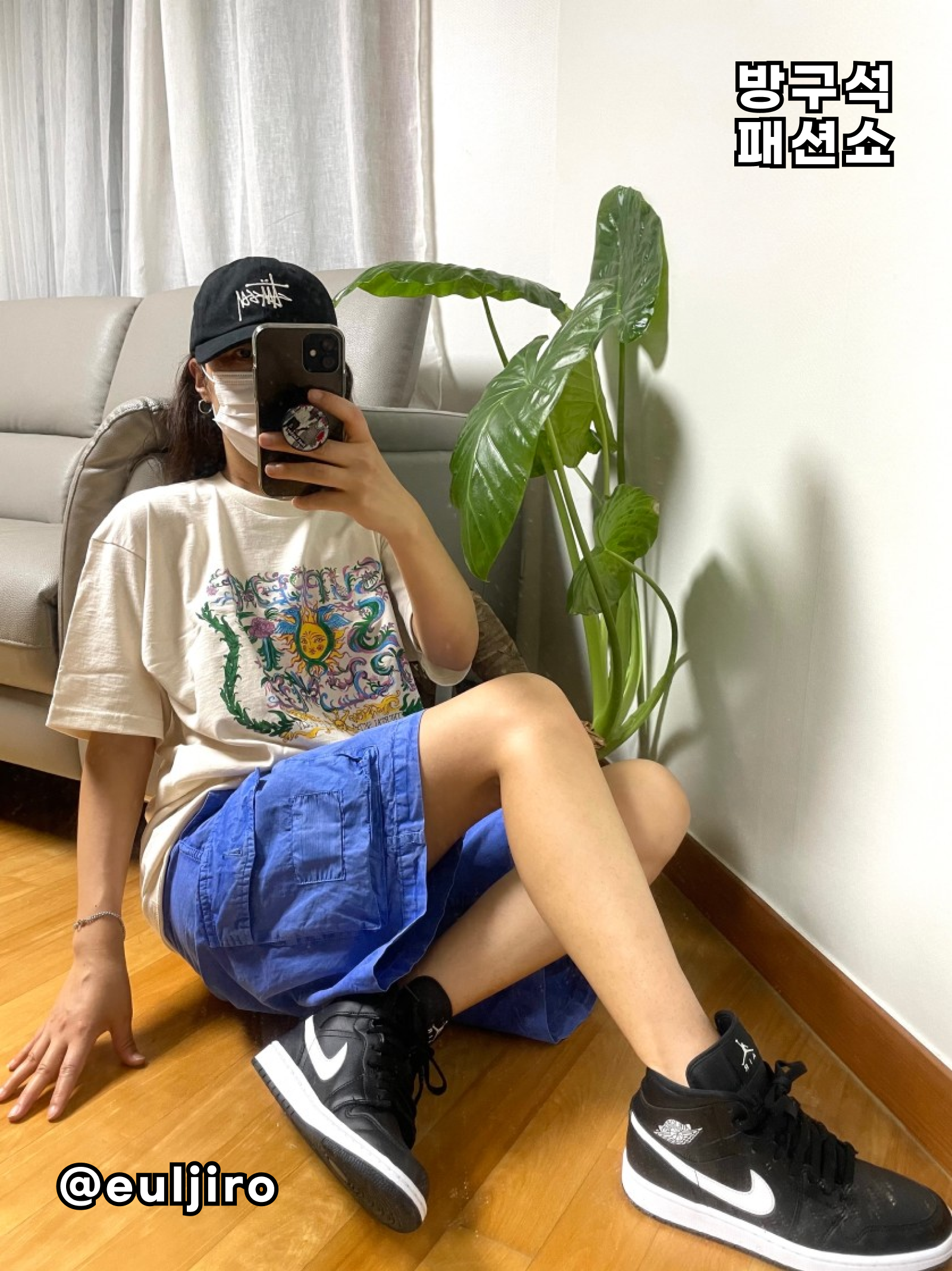 KREAM 챌린지님의 스타일