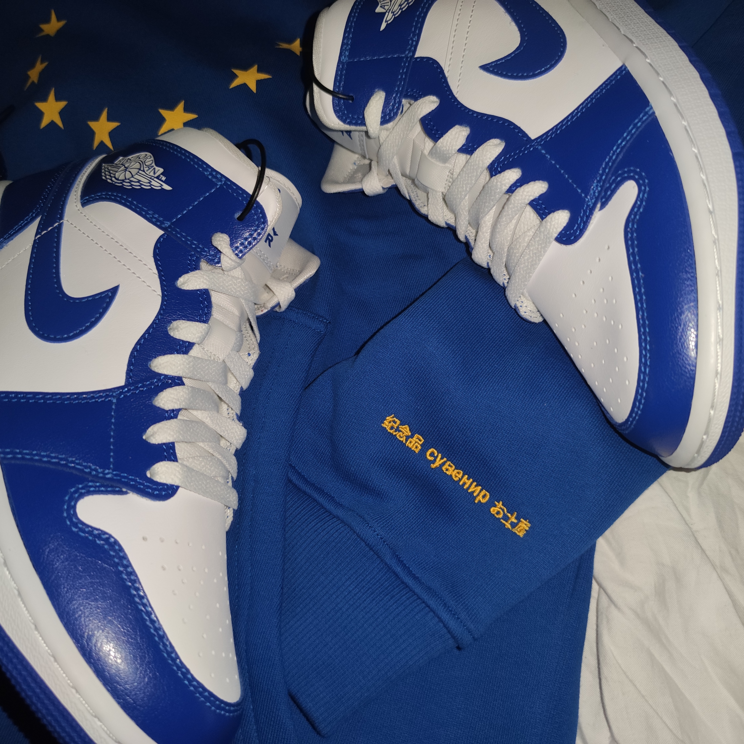 Jordan 1.5 Retro Reverse Fragment, Nike x Ambush Dunk High Deep Royal Blue 착용 스타일 - 4
