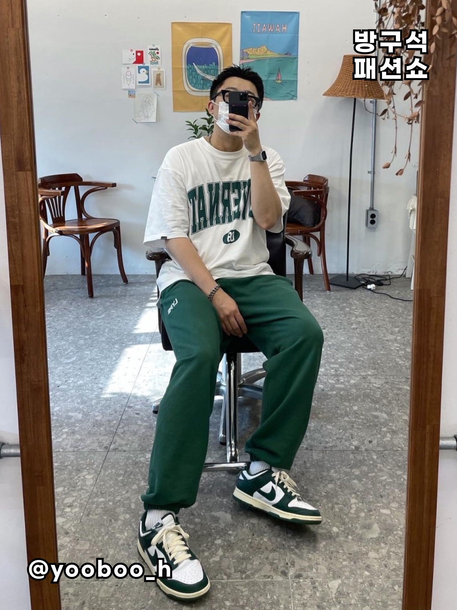 KREAM 챌린지님의 스타일