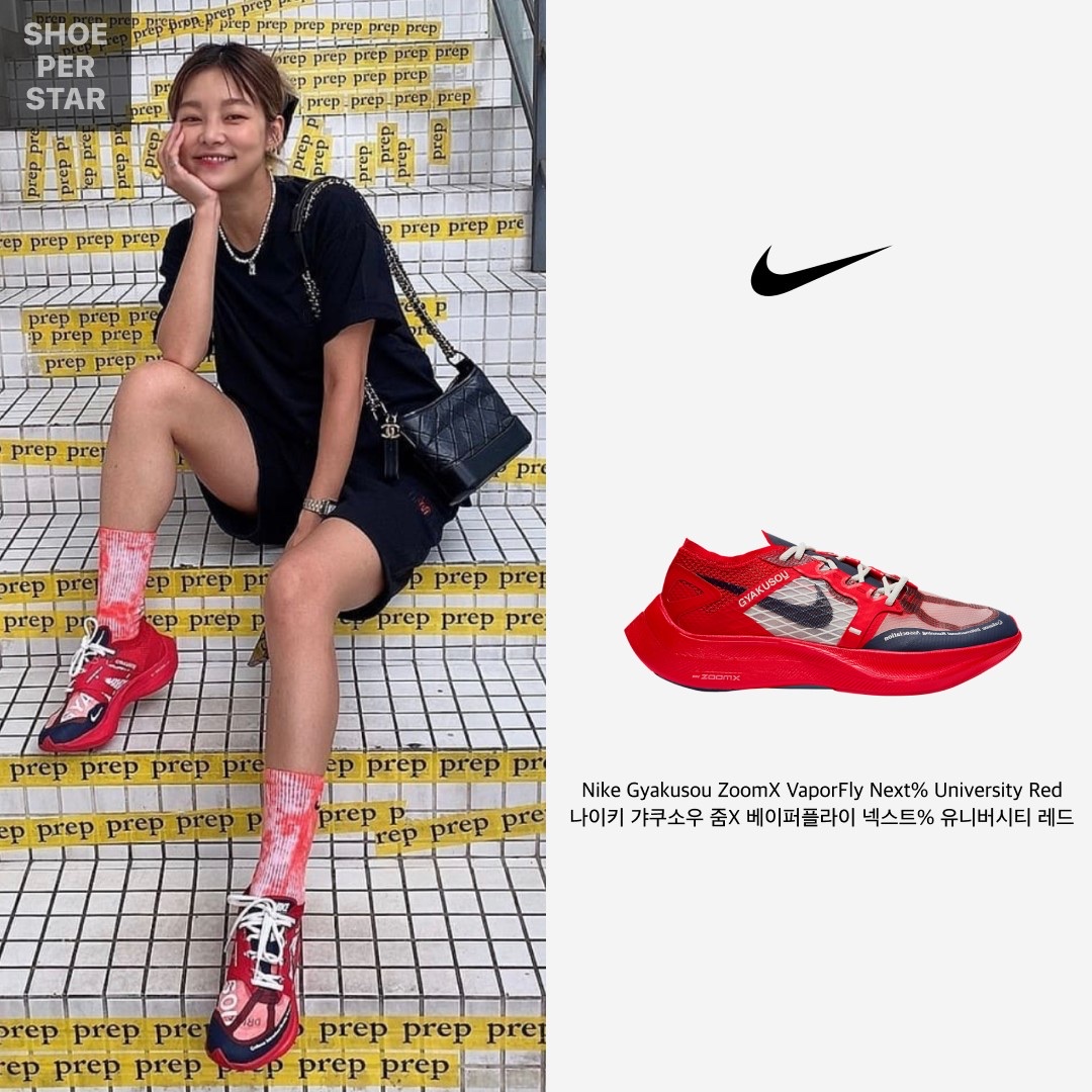 Nike x Undercover Gyakusou ZoomX VaporFly Next% University Red 착용 스타일 - 1