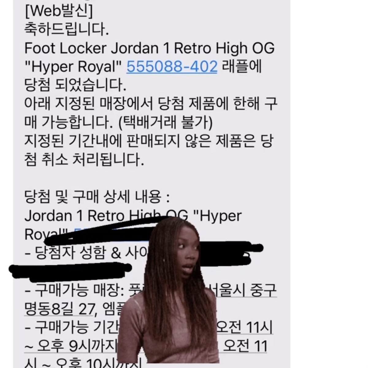 Jordan 1 Retro High OG Hyper Royal 착용 스타일