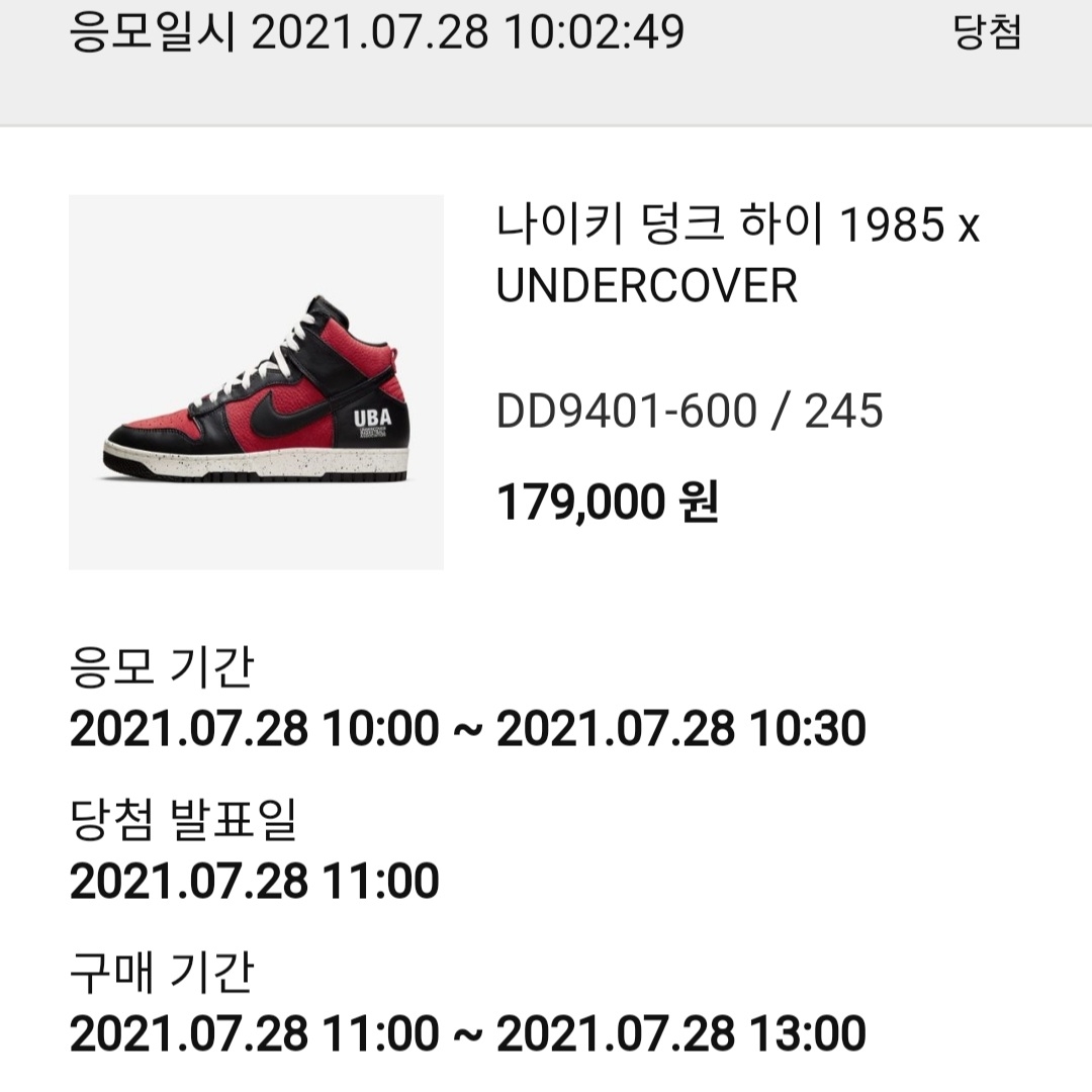 hwalin0905님의 스타일