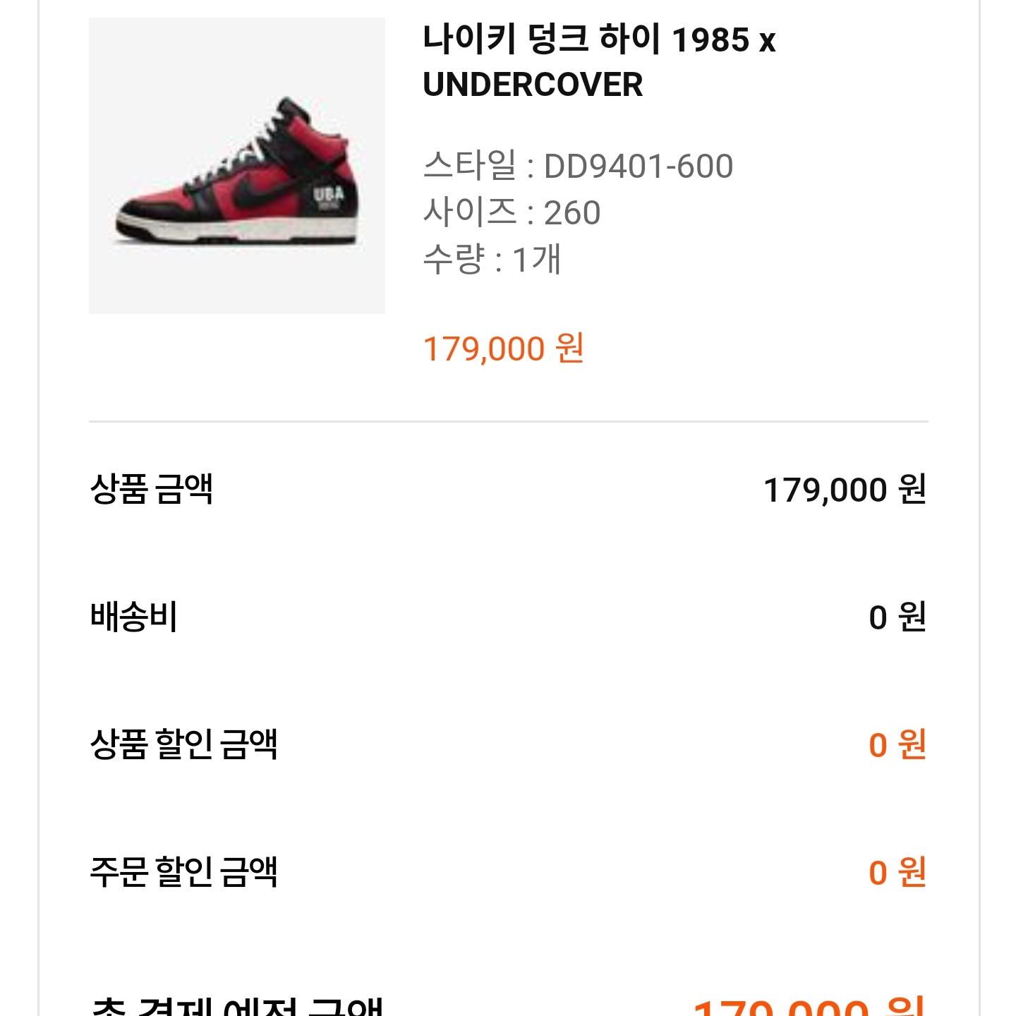 tjddnjs027님의 스타일