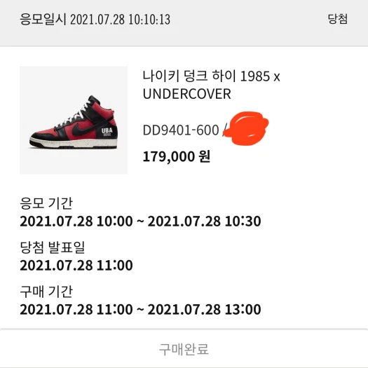 스타일 카드