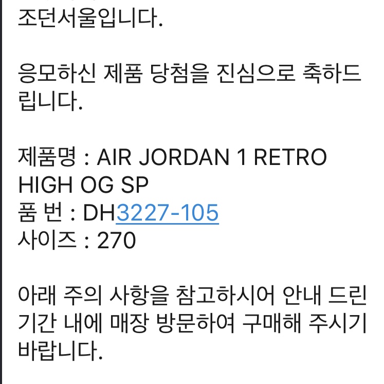 Jordan 1 x Travis Scott x Fragment Retro High OG SP Military Blue 착용 스타일