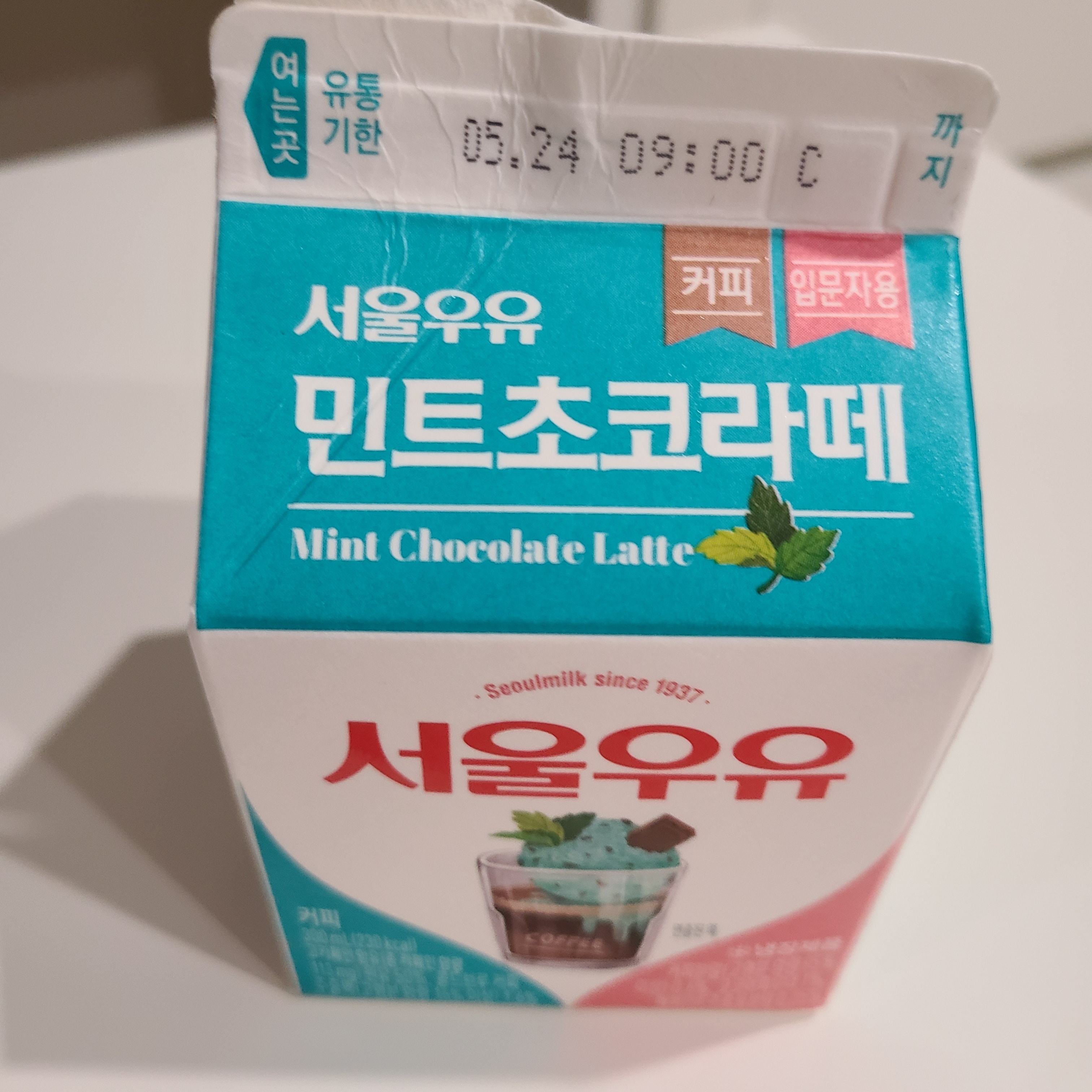 우리 동네 과천님의 스타일 - 4