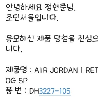 Jordan 1 x Travis Scott x Fragment Retro High OG SP Military Blue 착용 스타일