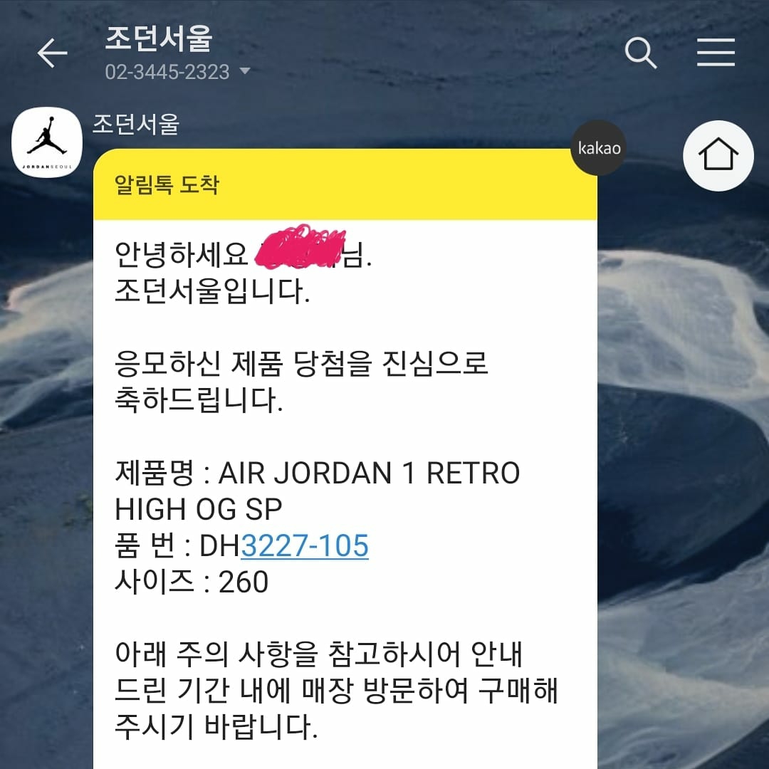 Jordan 1 x Travis Scott x Fragment Retro High OG SP Military Blue 착용 스타일