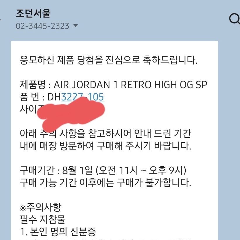 Jordan 1 x Travis Scott x Fragment Retro High OG SP Military Blue 착용 스타일