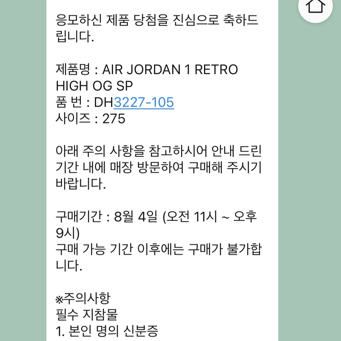 Jordan 1 x Travis Scott x Fragment Retro High OG SP Military Blue 착용 스타일