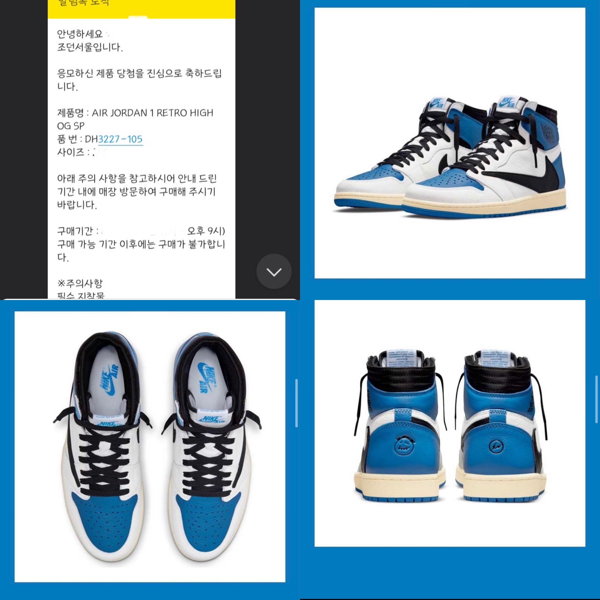 Jordan 1 x Travis Scott x Fragment Retro High OG SP Military Blue 착용 스타일