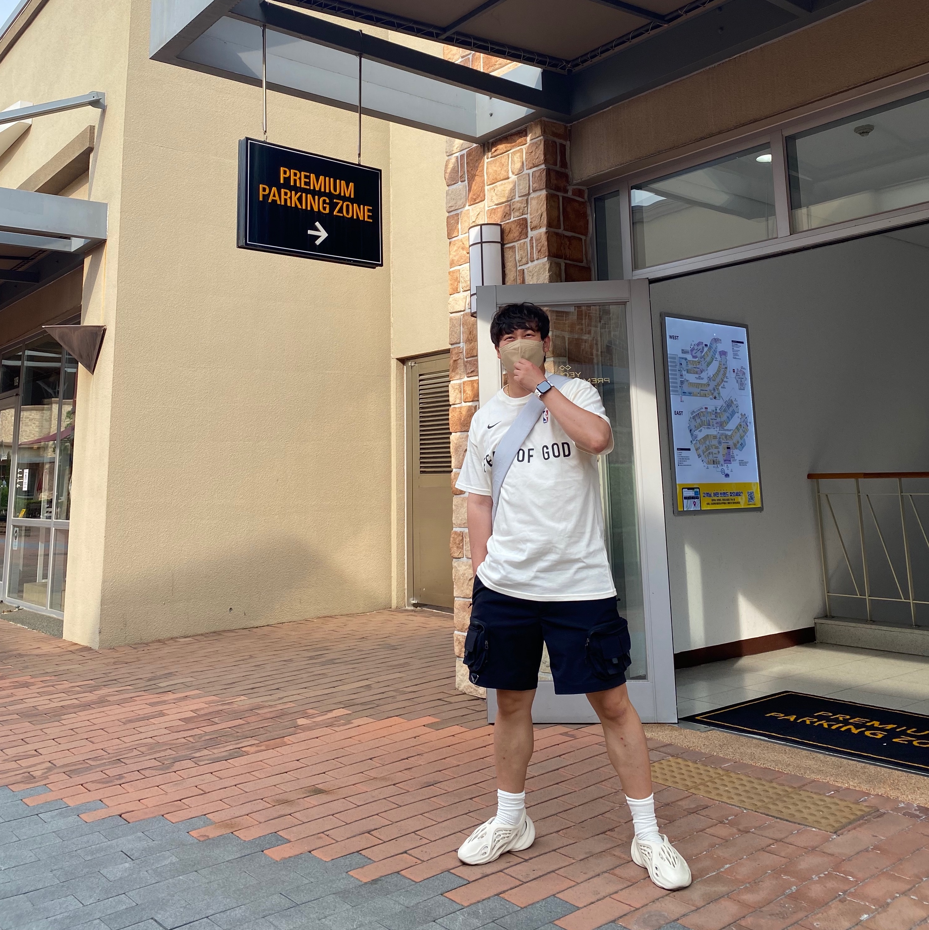Nike x Fear of God Warm Up T-Shirt Pale Ivory, Adidas Yeezy Foam RNNR Sand 착용 스타일