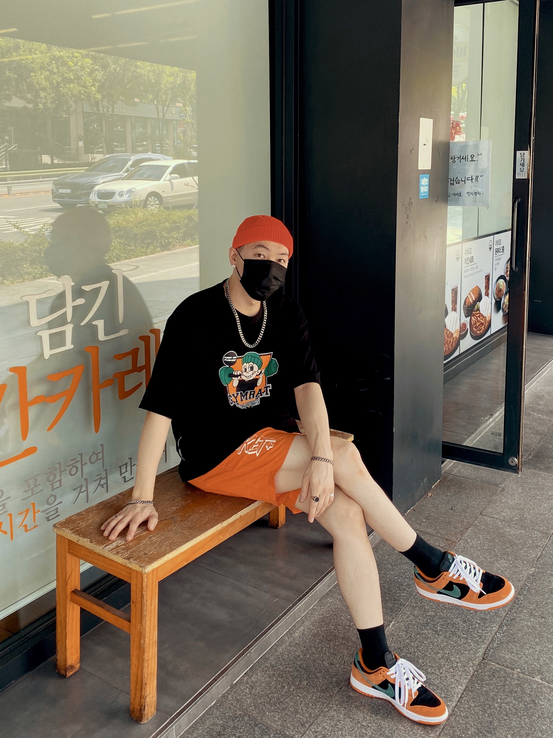 Nike Dunk Low SP Ceramic 착용 스타일