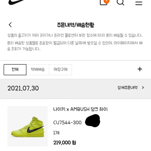 스타일 카드