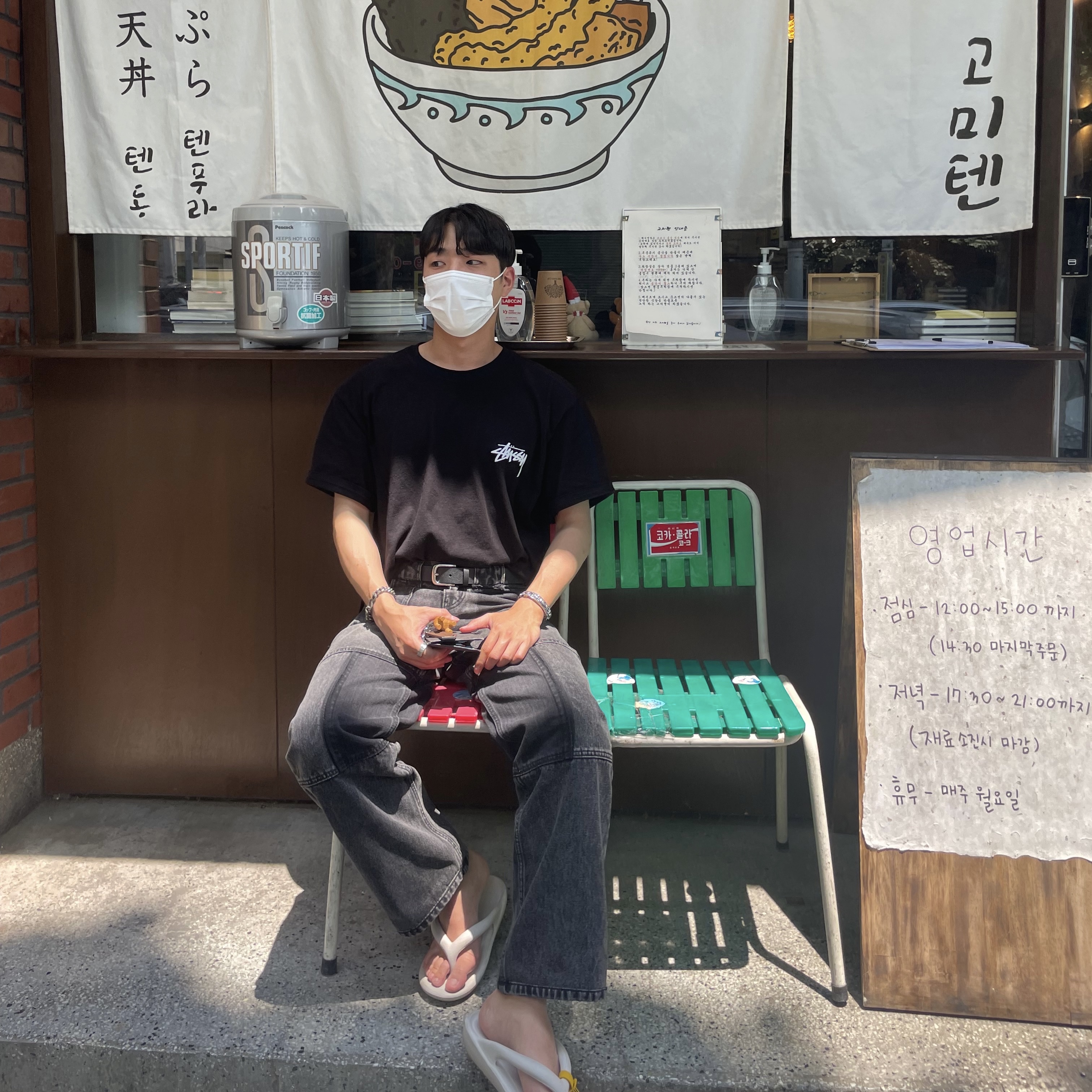 Stussy Reflection T-Shirt Black, New Balance x Taw&Toe Flip Flop Ivory 착용 스타일