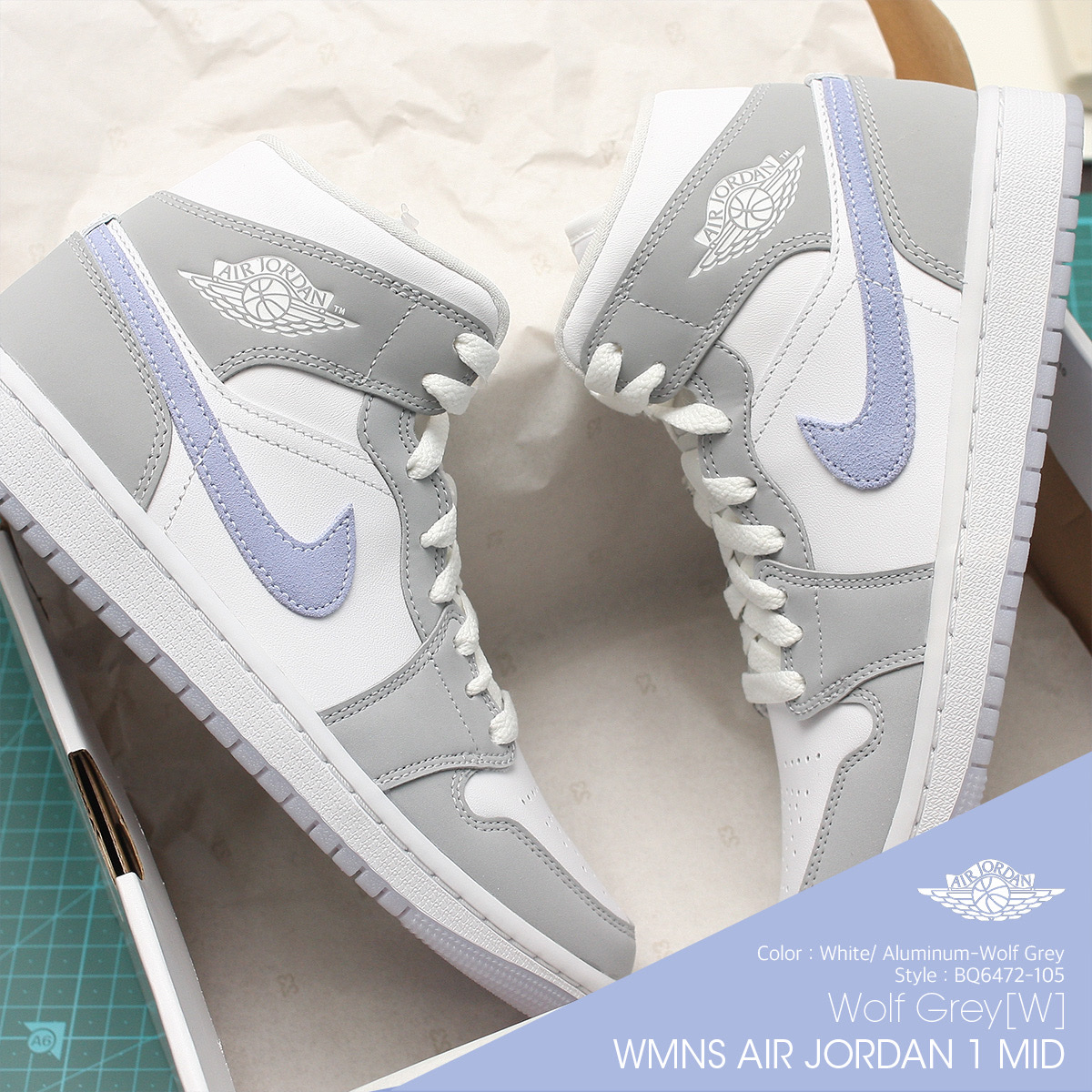 (W) Jordan 1 Mid Wolf Grey 착용 스타일 - 3