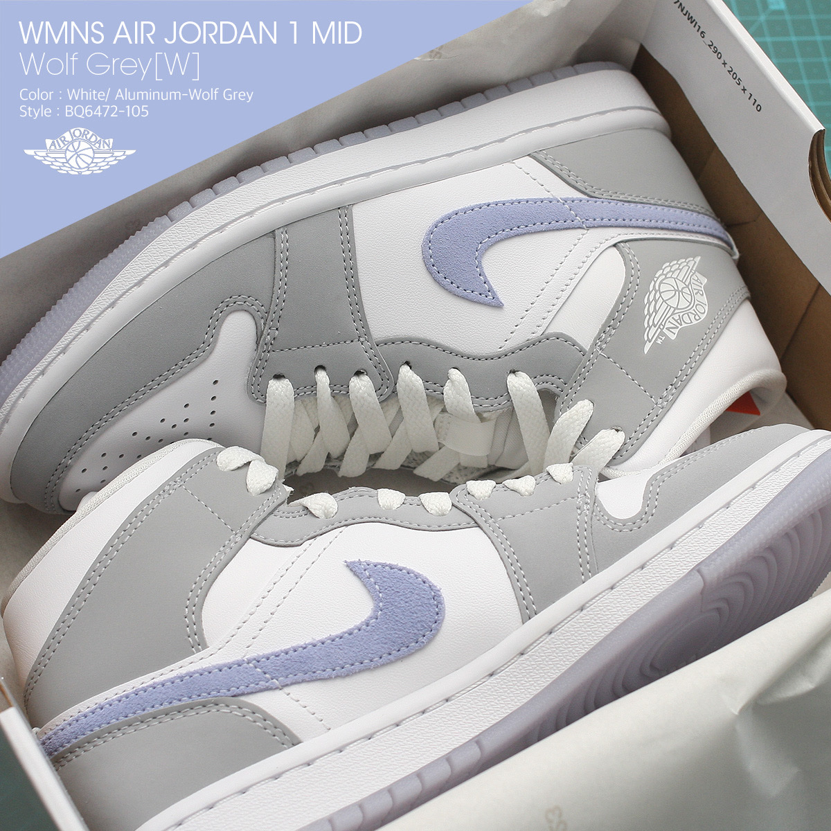 (W) Jordan 1 Mid Wolf Grey 착용 스타일 - 2