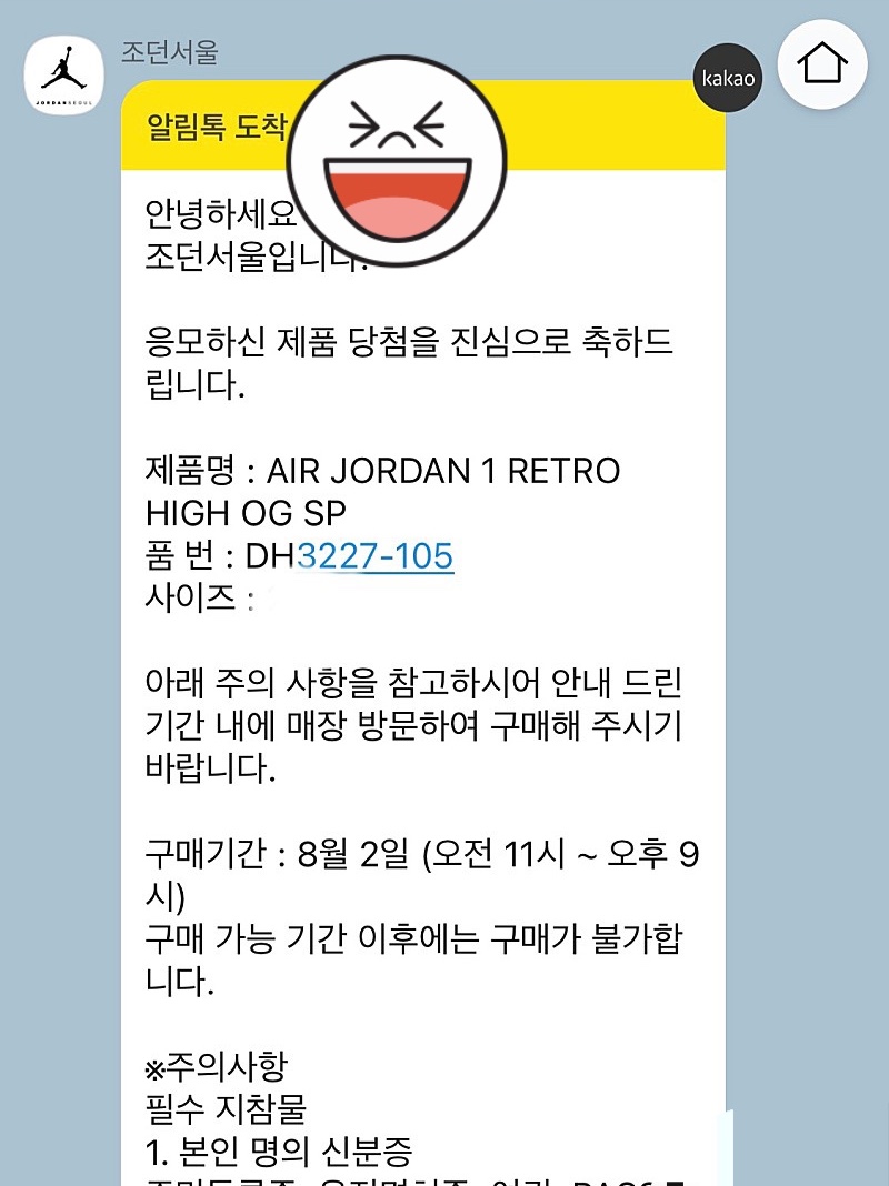 자메이카지브라님의 스타일
