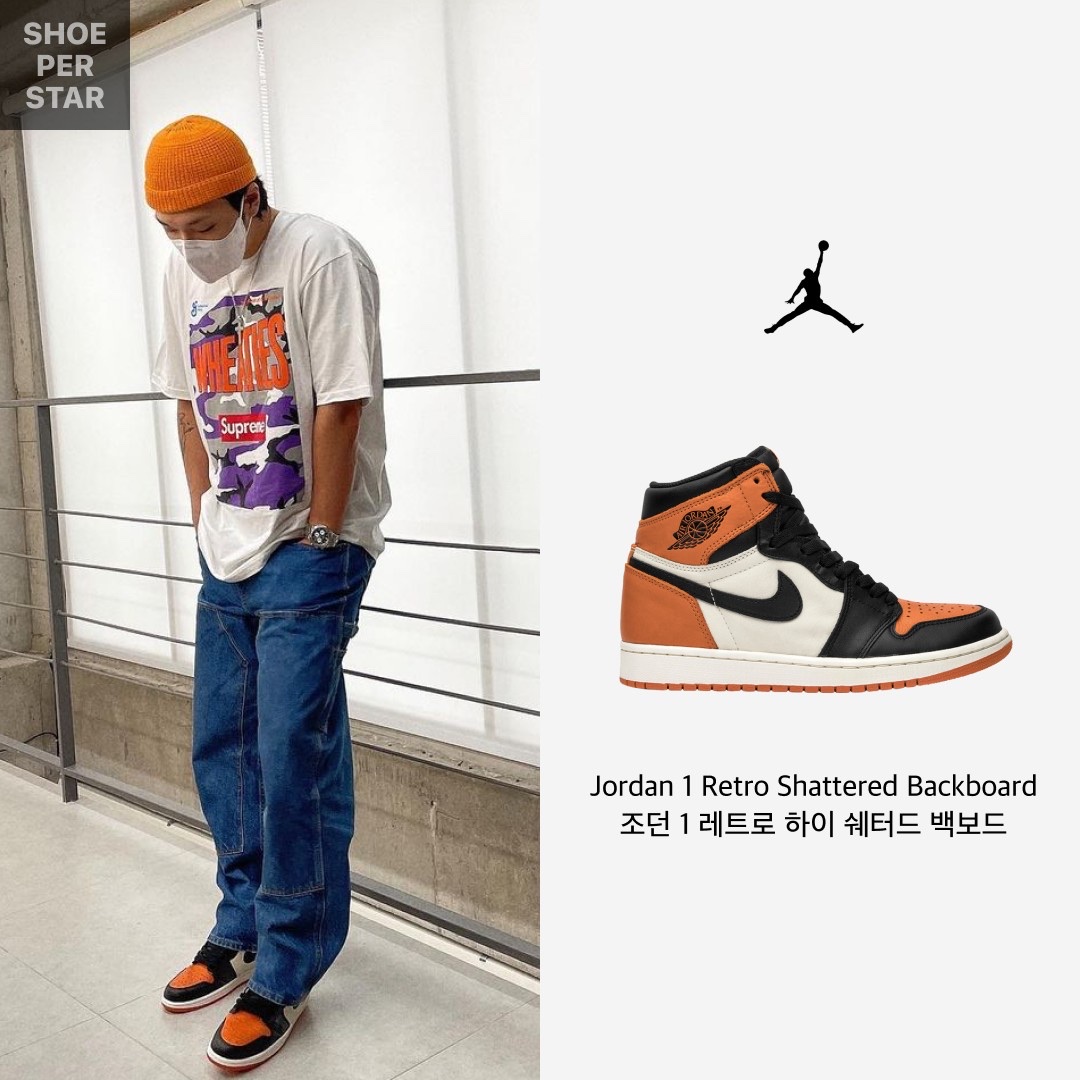 Jordan 1 Retro Shattered Backboard, Jordan 1 Low Shattered Backboard 착용 스타일 - 1