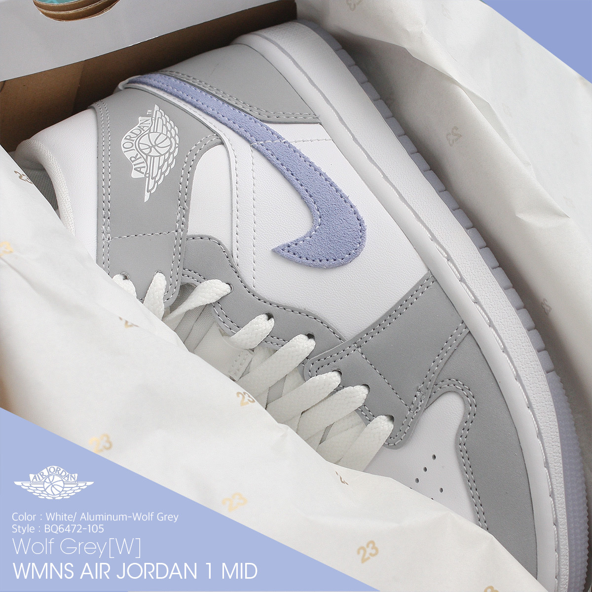 (W) Jordan 1 Mid Wolf Grey 착용 스타일 - 4