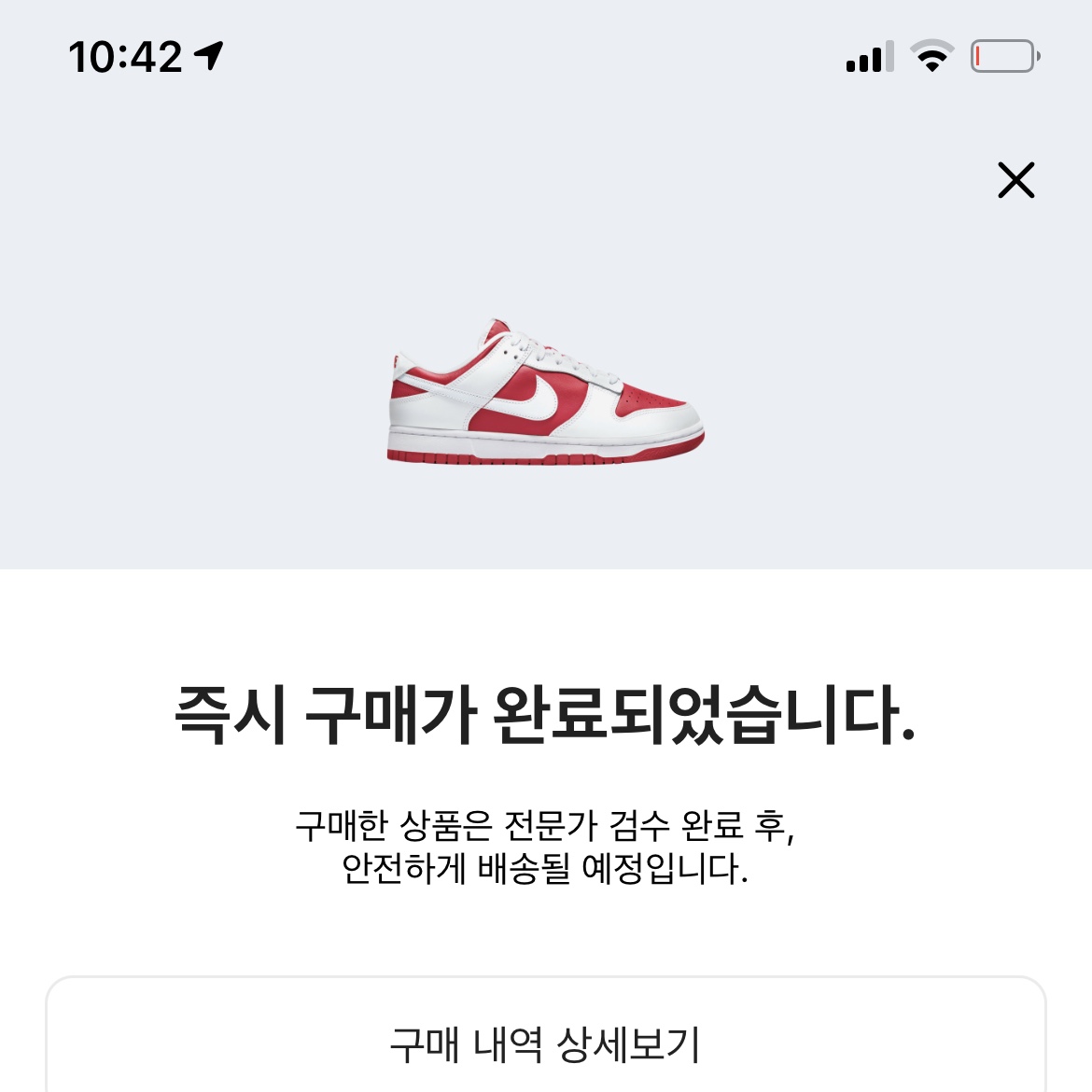 Nike Dunk Low Retro Championship Red 착용 스타일