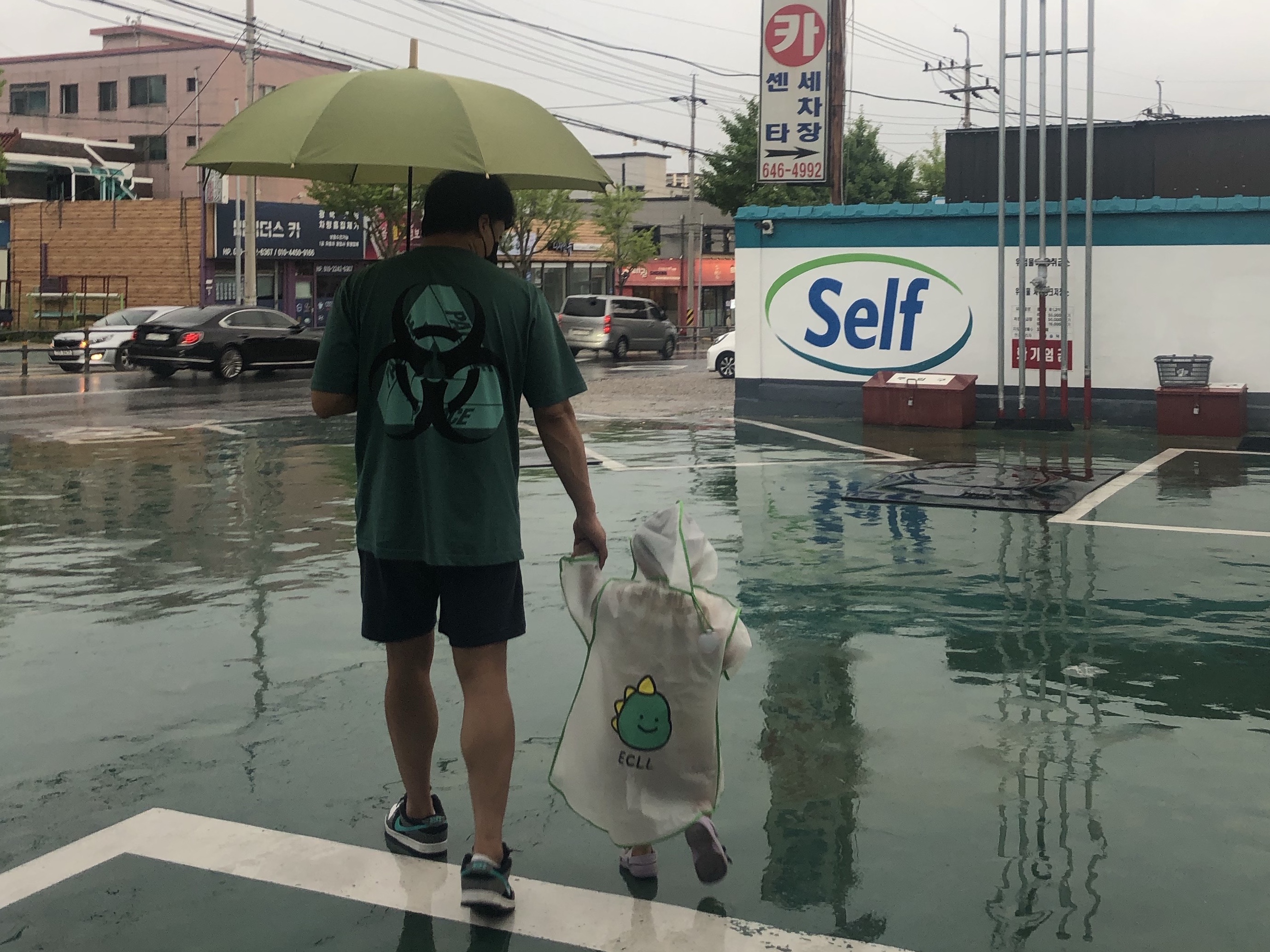 Palace Bio Hazard T-Shirt Green - 21SS, Nike SB Dunk Low Pro Clear Jade 착용 스타일