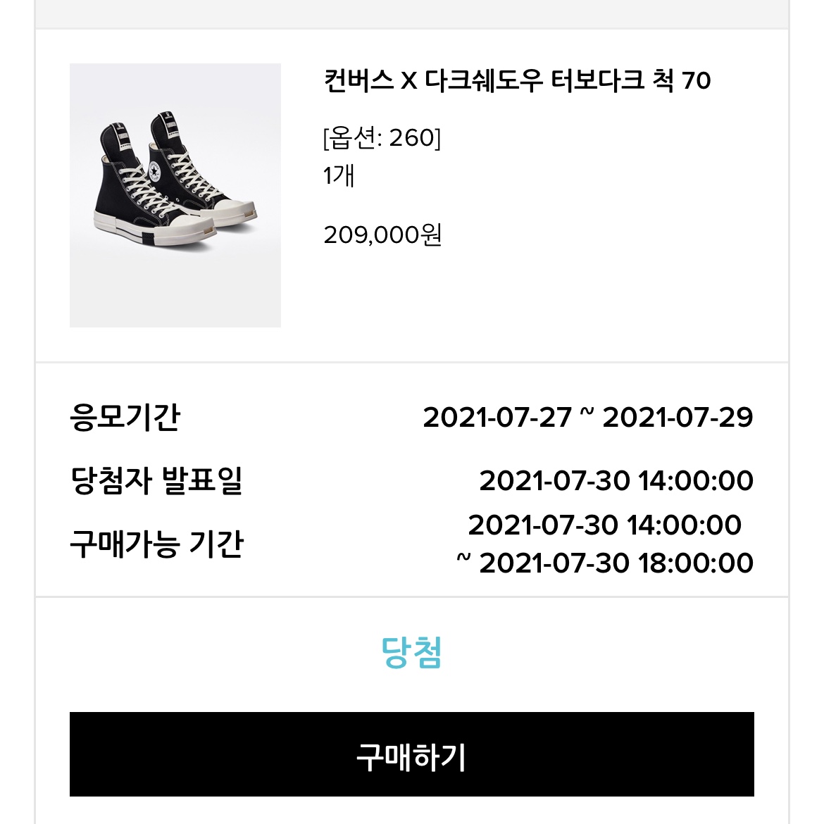인범님의 스타일