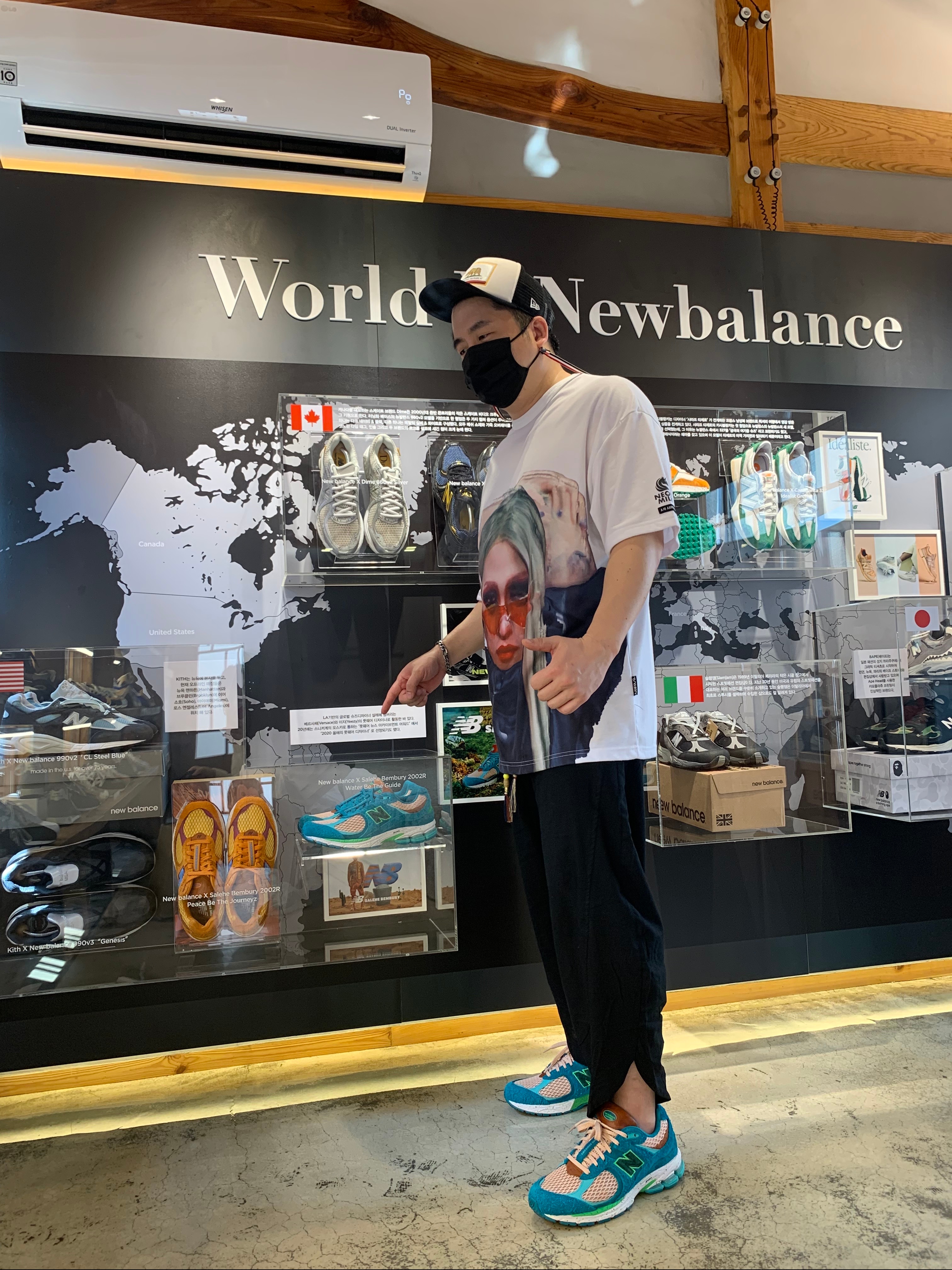 New Balance x Salehe Bembury 2002R Water Be The Guide 착용 스타일