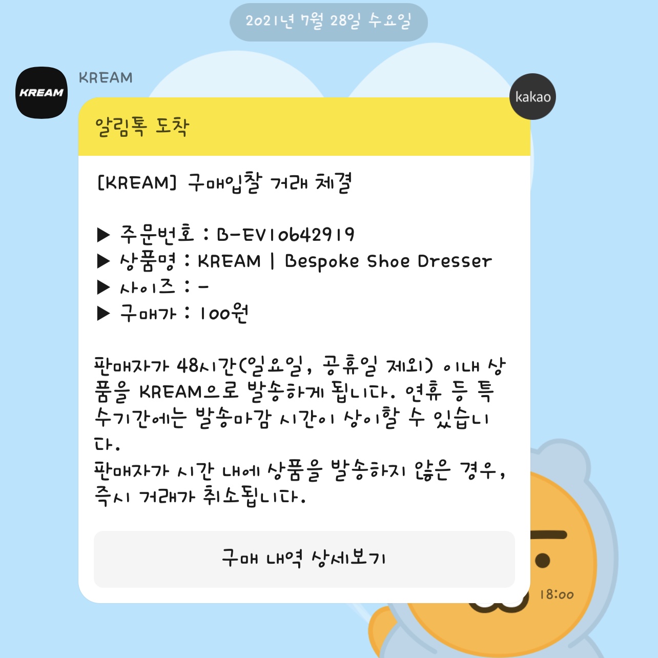 westsj2000님의 스타일 - 2