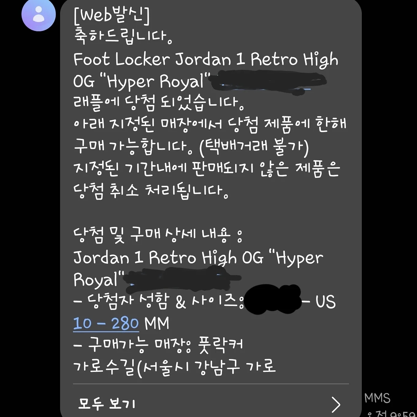 Jordan 1 Retro High OG Hyper Royal, Nike SB Dunk High Pro Maize and Black 착용 스타일 - 3